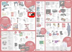 Brights Hardware (12 Jun - 04 Jul 2015), page 2