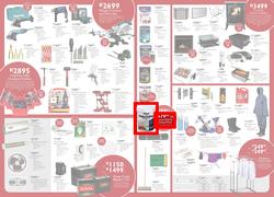 Brights Hardware (12 Jun - 04 Jul 2015), page 2