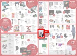 Brights Hardware (12 Jun - 04 Jul 2015), page 2