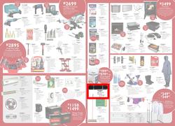 Brights Hardware (12 Jun - 04 Jul 2015), page 2