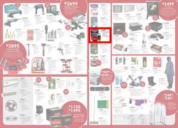 Brights Hardware (12 Jun - 04 Jul 2015), page 2