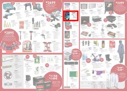 Brights Hardware (12 Jun - 04 Jul 2015), page 2