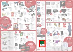 Brights Hardware (12 Jun - 04 Jul 2015), page 2