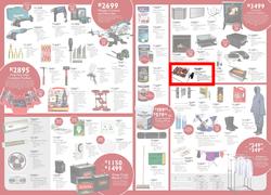 Brights Hardware (12 Jun - 04 Jul 2015), page 2
