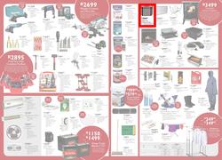 Brights Hardware (12 Jun - 04 Jul 2015), page 2