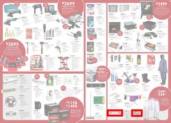 Brights Hardware (12 Jun - 04 Jul 2015), page 2
