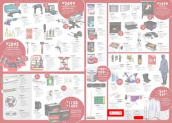 Brights Hardware (12 Jun - 04 Jul 2015), page 2