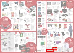 Brights Hardware (12 Jun - 04 Jul 2015), page 2