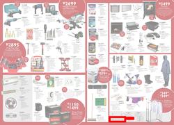 Brights Hardware (12 Jun - 04 Jul 2015), page 2
