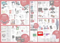 Brights Hardware (12 Jun - 04 Jul 2015), page 2