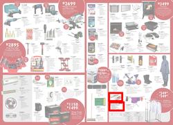Brights Hardware (12 Jun - 04 Jul 2015), page 2