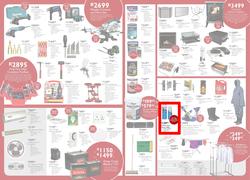 Brights Hardware (12 Jun - 04 Jul 2015), page 2