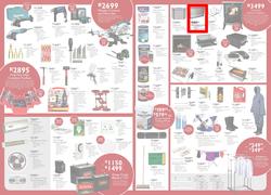 Brights Hardware (12 Jun - 04 Jul 2015), page 2