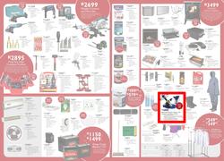 Brights Hardware (12 Jun - 04 Jul 2015), page 2