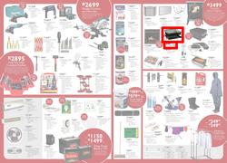 Brights Hardware (12 Jun - 04 Jul 2015), page 2