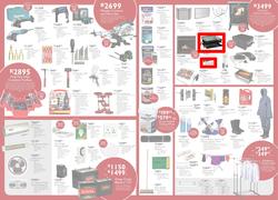 Brights Hardware (12 Jun - 04 Jul 2015), page 2