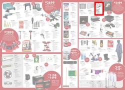 Brights Hardware (12 Jun - 04 Jul 2015), page 2