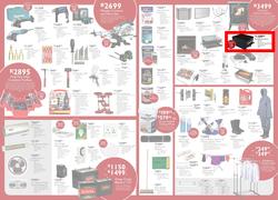 Brights Hardware (12 Jun - 04 Jul 2015), page 2