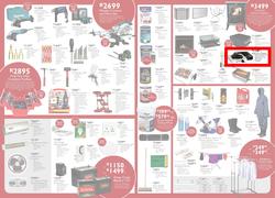 Brights Hardware (12 Jun - 04 Jul 2015), page 2