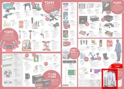 Brights Hardware (12 Jun - 04 Jul 2015), page 2