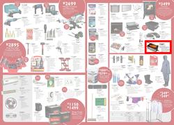 Brights Hardware (12 Jun - 04 Jul 2015), page 2