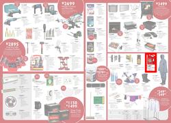 Brights Hardware (12 Jun - 04 Jul 2015), page 2