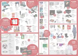 Brights Hardware (12 Jun - 04 Jul 2015), page 2