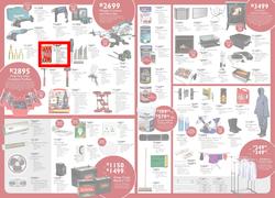 Brights Hardware (12 Jun - 04 Jul 2015), page 2