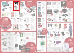 Brights Hardware (12 Jun - 04 Jul 2015), page 2