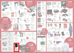 Brights Hardware (12 Jun - 04 Jul 2015), page 2