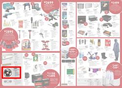 Brights Hardware (12 Jun - 04 Jul 2015), page 2