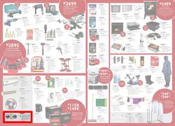 Brights Hardware (12 Jun - 04 Jul 2015), page 2