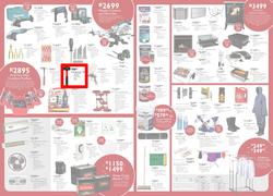 Brights Hardware (12 Jun - 04 Jul 2015), page 2