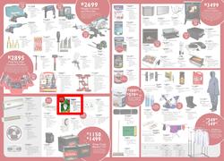Brights Hardware (12 Jun - 04 Jul 2015), page 2