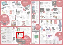 Brights Hardware (12 Jun - 04 Jul 2015), page 2