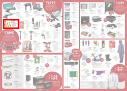 Brights Hardware (12 Jun - 04 Jul 2015), page 2