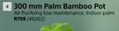 300mm Palm Bamboo Pot
