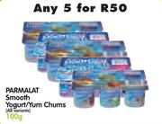 Parmalat Smooth Yoghurt/Yum Chums (All Variants)-5 x 100gm