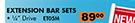 Midas Extension Bar Sets 1/4" Drive ETO5M