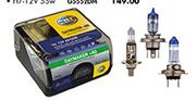 Hella Daymaker Globe Set H1-12V 55W
