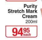 Purity Stretch Mark Cream-200ml Each
