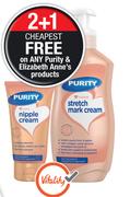 Purity Nipple Cream-50ml Each