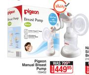 Pigeon Manual Breast Pump
