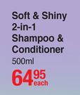Johnson's Soft & Shiny 2 In 1 Shampoo & Conditioner-500ml Each