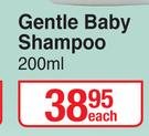 Himalaya Gentle Baby Shampoo-200ml Each