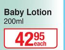 Himalaya Gentle Baby Lotion-200ml Each
