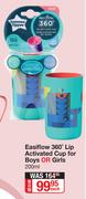 Tommee Tippee Easiflow 360 Degree Lip Activated 200ml Cup For Boys Or Girls-Each