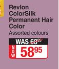 Revlon Color Silk Permanent Hair Color Assorted Colours