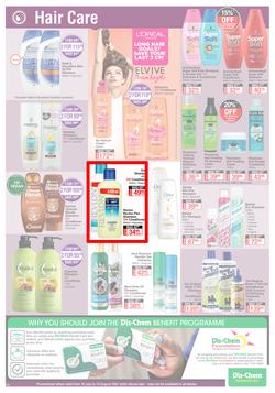Dis-Chem : All About Health, Beauty And Everyday Needs (16 July - 15 August 2021), page 23