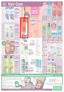 Dis-Chem : All About Health, Beauty And Everyday Needs (16 July - 15 August 2021), page 23